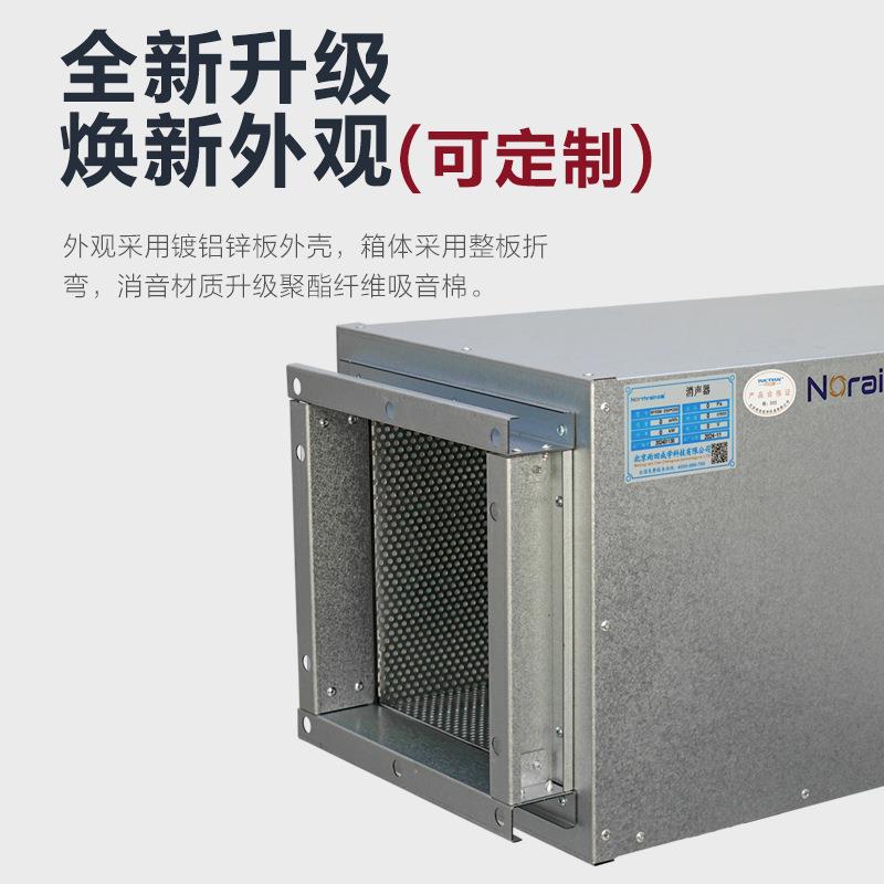 新风系统消音器新风机消声器管道消音降噪器消音箱静压箱