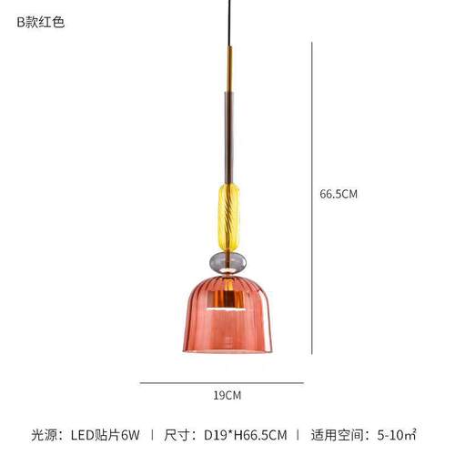 北欧后现代彩色糖果儿童房餐厅玻璃艺术休闲会所商场服装店吊灯