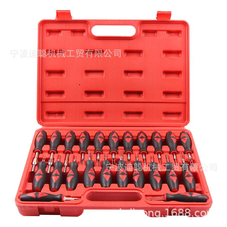 适用于大众奥迪端子拆卸器退针器线路拆装线束插头解锁工具