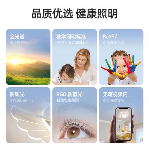 新款全光谱护眼奶油风儿童卧室灯温馨浪漫爱心天使女孩房间灯具