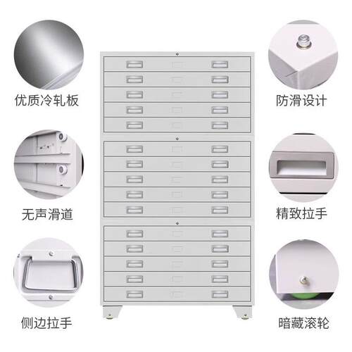 工程图纸收纳柜0号1号抽屉柜底图文件柜菲林柜图纸多层带轮抽屉柜