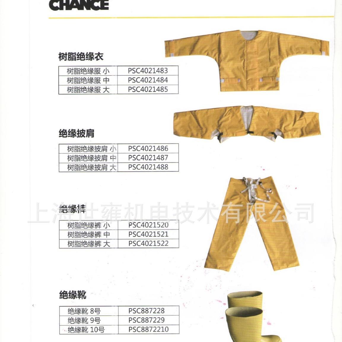 绝缘毯500*1000mm树脂绝缘毯高压绝缘毯绝缘工作毯