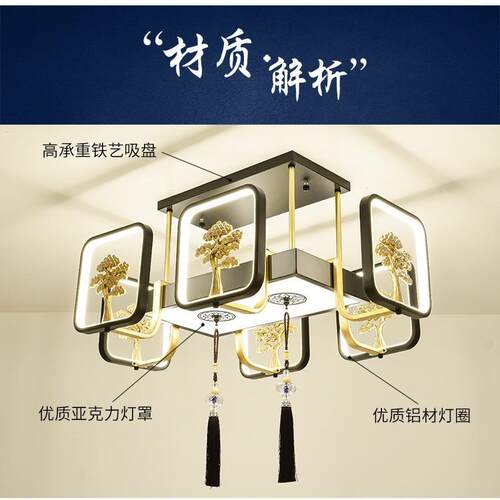 新中式吸顶灯led客厅灯饰个性现代中国风卧室餐厅灯禅意茶室灯具