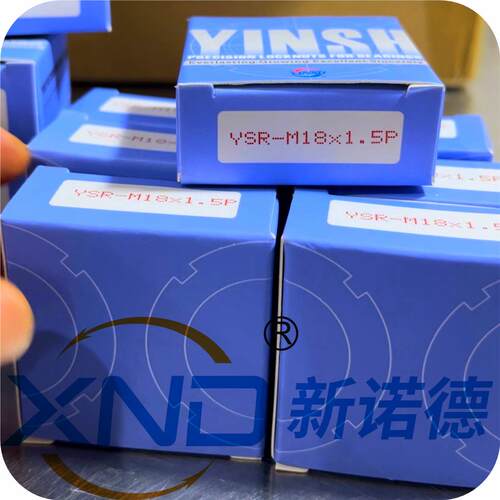 YSF-M30-M60牌/YSF-4H牙腹锁紧螺母/牙腹三点式锁定