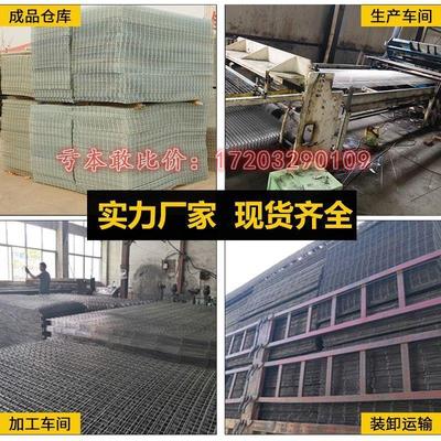 建筑钢筋网片4mm混凝土防裂网
