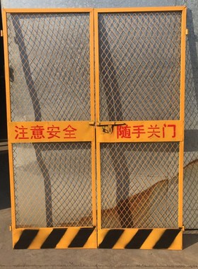 施工电梯安全门楼层人货梯门升降机工地防护门电梯井口洞防护门栏