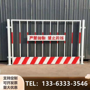 基坑护栏网建筑工地围栏工程施工临时安全围挡临边定型化防护栏杆