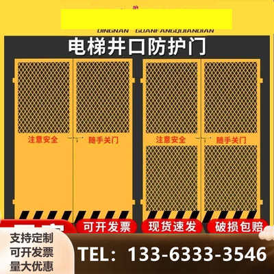 电梯井口防护门工地升降机人货梯防护门围栏网施工电梯安全门加厚