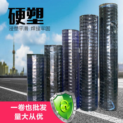 硬塑铁丝网养殖网户外栅栏