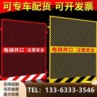 施工电梯防护门工地升降机新款防护门施工电梯防护安全门围挡简易