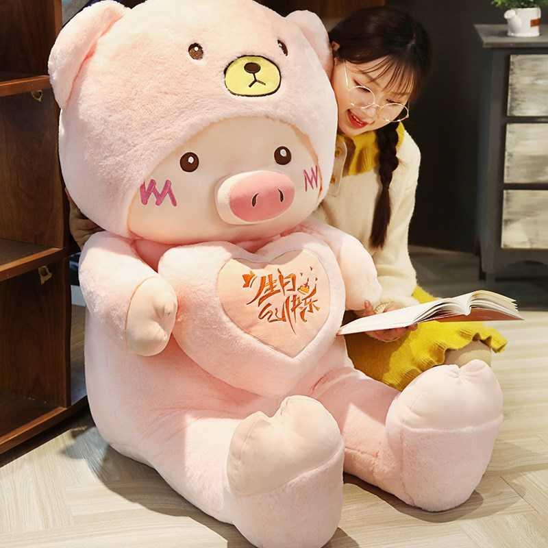 睡觉可爱生日布娃娃猪公仔女生礼物玩偶儿童抱枕女毛绒玩具猪小猪