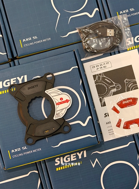 思各异sigeyi axo sl功率计盘爪公路车 easton功率牙盘超轻
