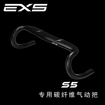 EXS cervelo s5专用气动破风 HB14 碳纤维弯把超轻 上360下400