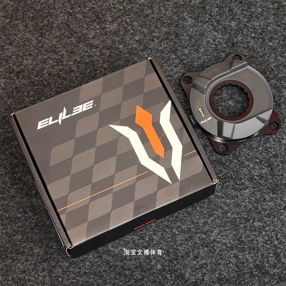 Elilee Ek-01功率计 xxe盘爪超轻 骑行4爪盘爪功率计 easton规格