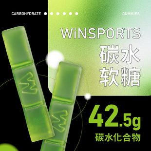 威赢碳水软糖零食碳水补充补给能量凝胶运动骑行马拉松跑步