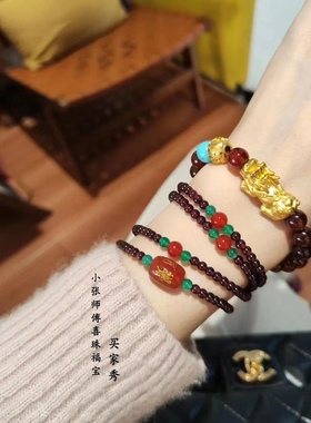 北京石榴石多圈手链礼物定制蜜蜡