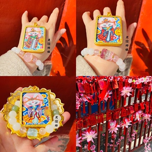 灵瑄师姐｜和田白玉草莓晶九尾狐狸手链女生桃花手串原创礼物唐卡