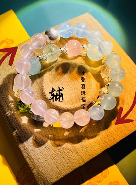 小张师傅喜珠福宝｜一对一定制艺术水晶海蓝宝紫水晶礼物刻名字礼