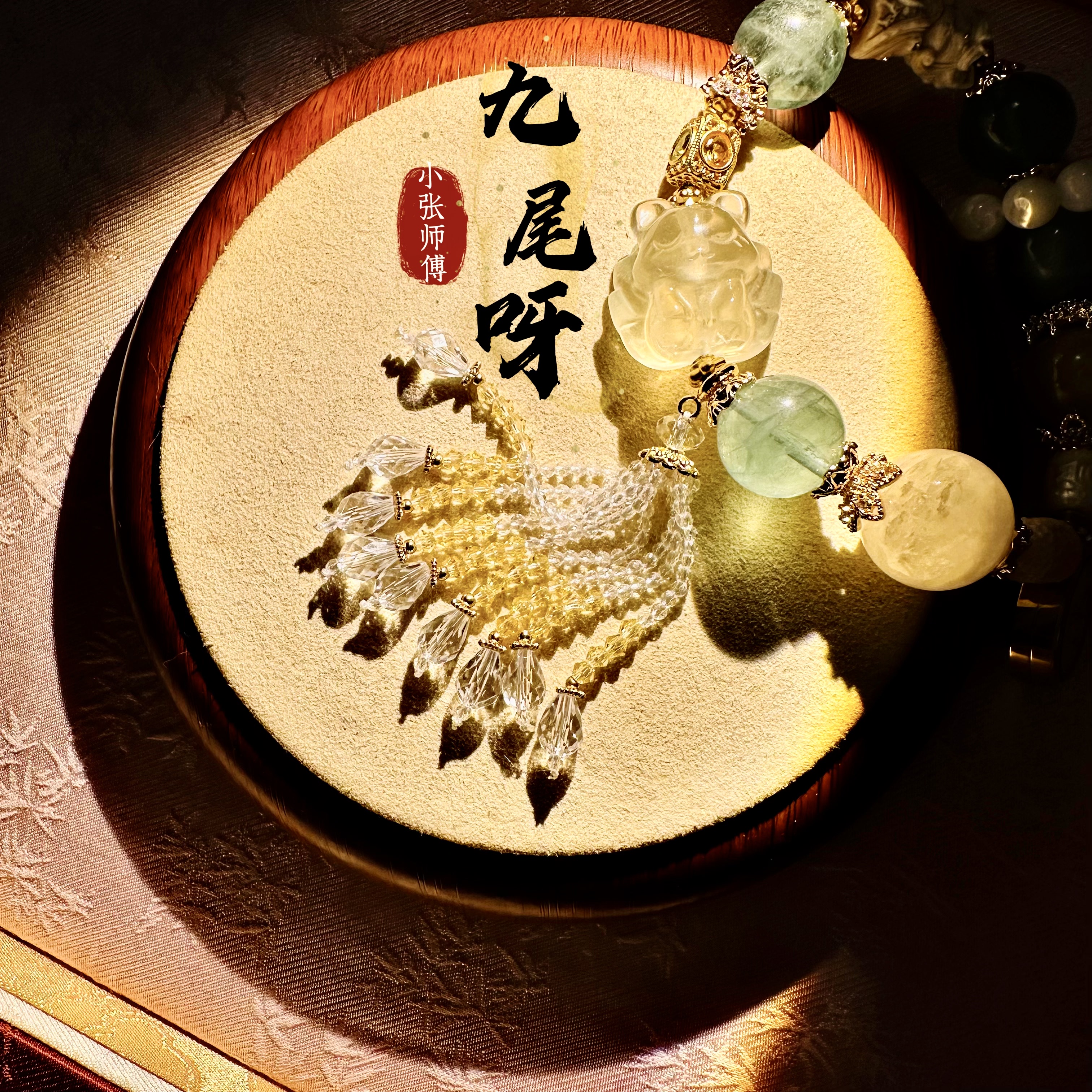 【非遗手绘唐卡定制｜慈眼福佑系列】小张师傅拜雍和原创手链手串