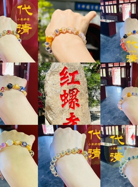 红螺桃花半糖玛瑙手串胭脂佛珠月老情侣定情信物北京流通