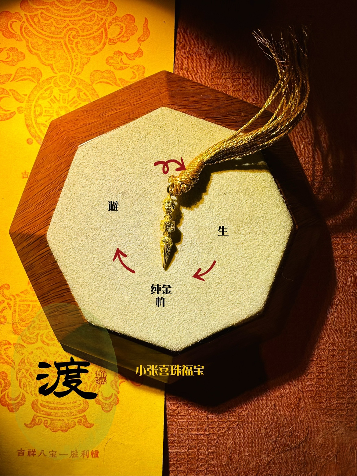 金玛哈嘎拉吊坠普巴杵北京流通挂饰马头明王三面