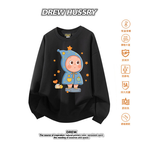 Drew美式潮牌卡通星星人印花圆领卫衣男女宽松情侣装保暖上衣外套