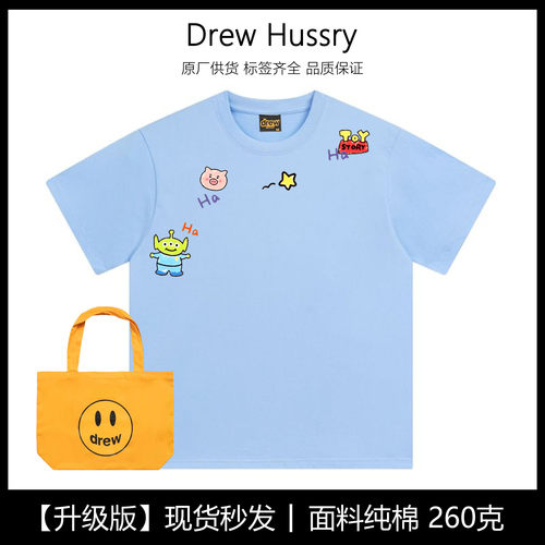 Drew卡通趣味学院风重磅美式千禧风潮牌纯棉设计感ins短袖T恤小众