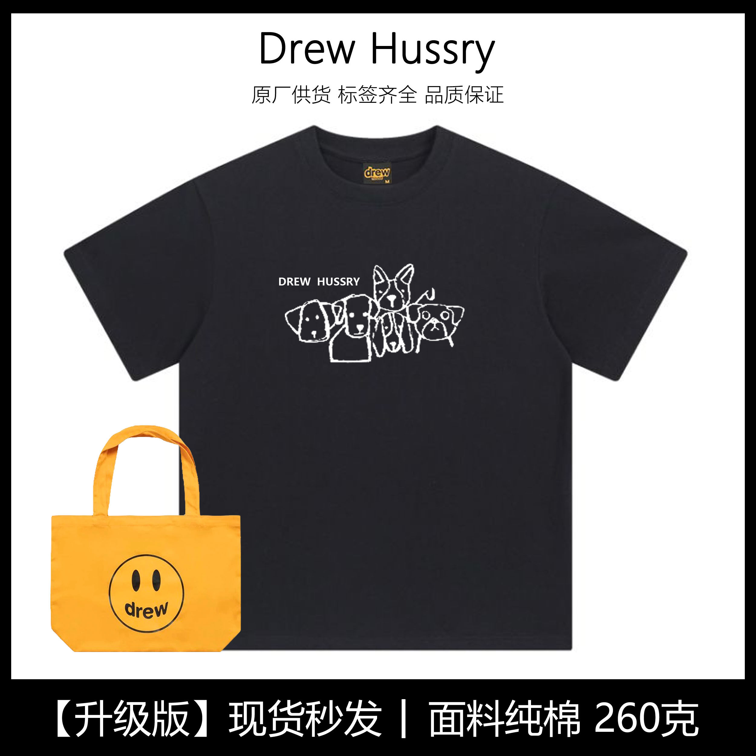 Drew美式潮牌线条涂鸦小狗印花情侣装纯棉短袖t恤夏季宽松上衣