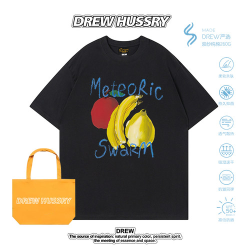 Drew美式潮牌水果印花短袖T恤男女简约全棉设计感上衣情侣装半袖