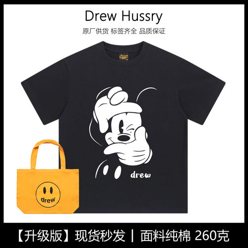Drrew美式潮牌米奇卡通印花260G纯棉短袖T恤正肩百搭休闲风上衣