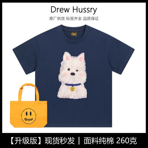 Drew美式潮牌可爱卡通小狗印花纯棉短袖t恤男女夏季情侣装ins上衣