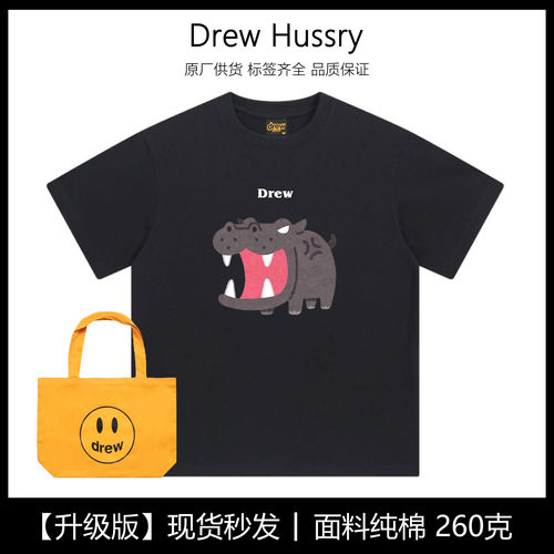 Drew生气河马印花纯棉短袖t恤情侣款多巴胺穿搭宽松休闲百搭上衣