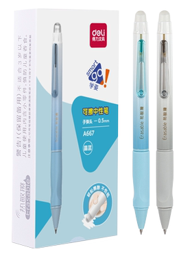 得力按动式可擦笔中性笔小学生