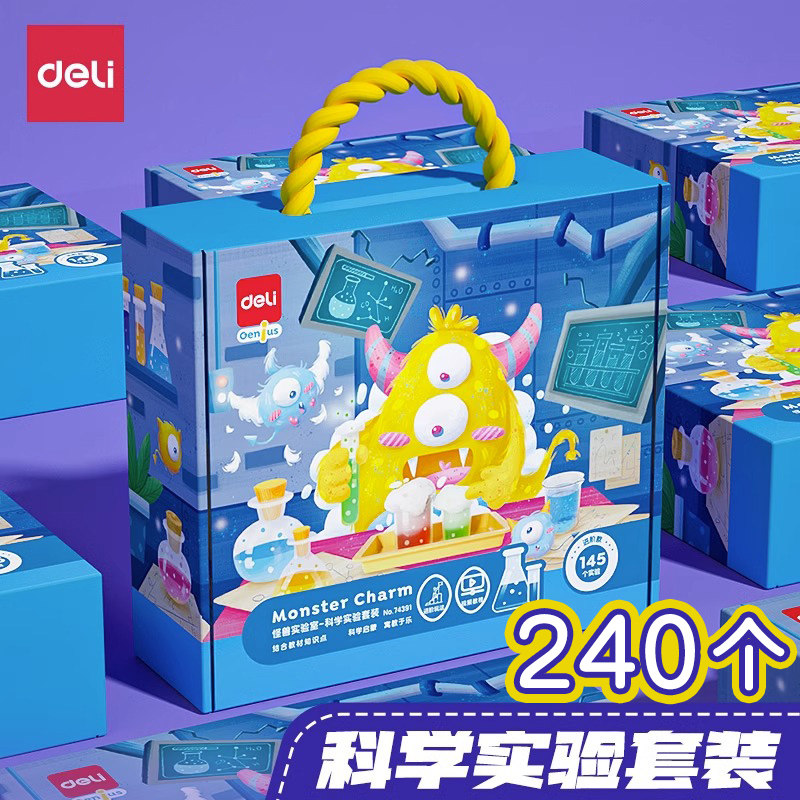 得力科学小实验套装小学生stem玩具三年级科技制作手工器发明材料