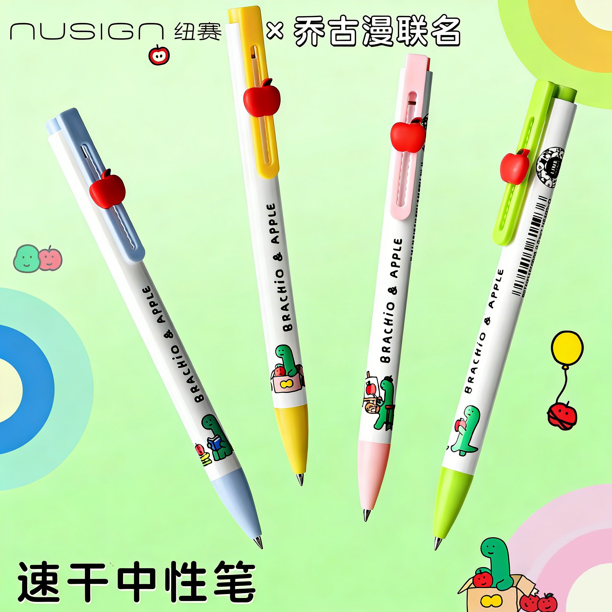 得力纽赛乔古漫联名按动中性笔小学生专用可爱卡通风0.5刷题笔高颜值ins风黑笔2026新款速干按动笔卡通创意笔,文具电教/文化用品/商务用品,中性笔,淘宝优惠券,粉丝福利购,淘宝优惠卷