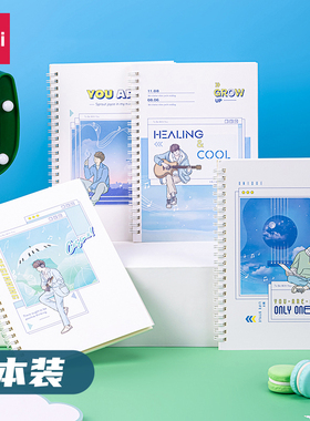 【 源源得力YYDL】得力LA560笔记本子螺旋本学生线圈本课堂笔记卡通可爱记事本A5/B5加厚护眼纸张4本装