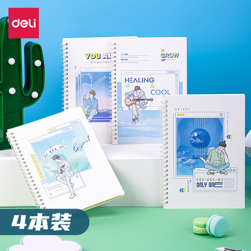 【 源源得力YYDL】得力LA560笔记本子螺旋本学生线圈本课堂笔记卡通可爱记事本A5/B5加厚护眼纸张4本装
