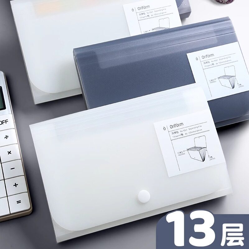 DELI[델리] 13구 작은 오르간 가방 다층 폴더 송장 IOU 가방 지폐 홀더 서류 지폐 다기능 수납 가방 파일 가방 대용량 사무 문구