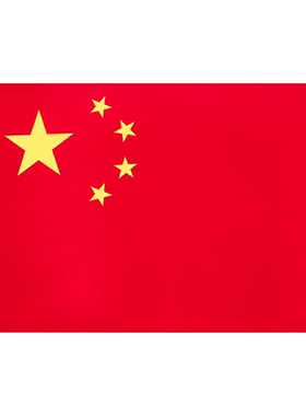 得力国旗五星红旗12号3号4号5号
