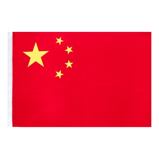 得力国旗五星红旗一号2号3号4号5号1号大号一二三四五号中国大国旗户外标准红旗国庆节旗杆学校企业室外屋顶