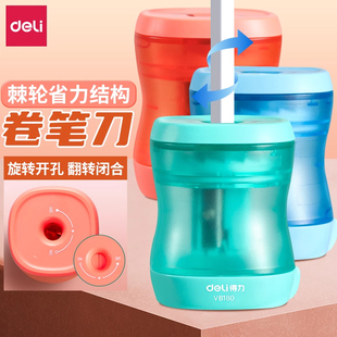 得力小型卷笔刀小学生用转笔刀棘轮省力儿童幼儿园旋转削笔刀手动便携式削笔器旋笔刀迷你卷笔器铅笔刀刨笔机