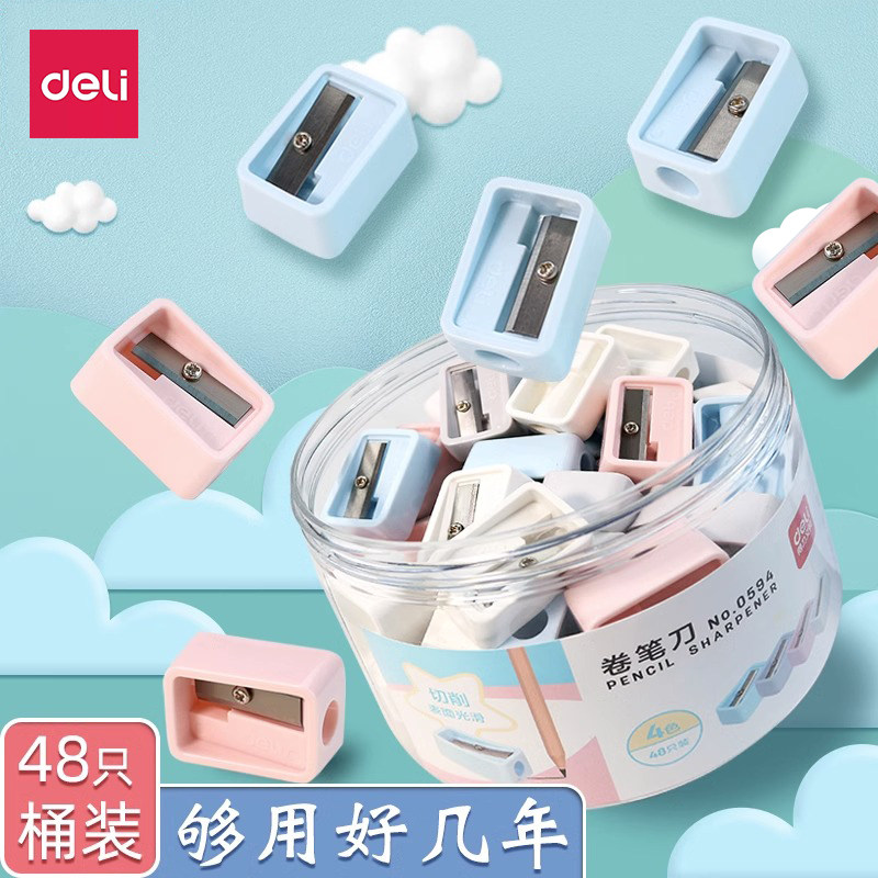 得力0594迷你简约造型转笔刀卷笔器卡通图案削笔器可削眉笔儿童卷笔刀转笔削笔刀小学生手动女孩削铅_虎窝淘