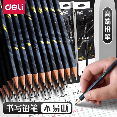 得力纽赛黑木铅笔黑色流金hb