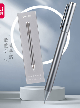 得力S99旋转金属中性笔签字笔碳素笔商务办公学生黑色水笔考试学习办公商务可换芯签字笔精美包装时尚圆珠笔