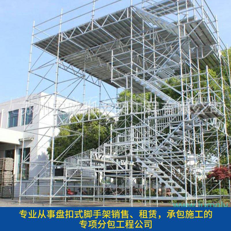 踏徳安厂家专业搭拆 装饰装修工程工作架 多功能盘销式脚手架