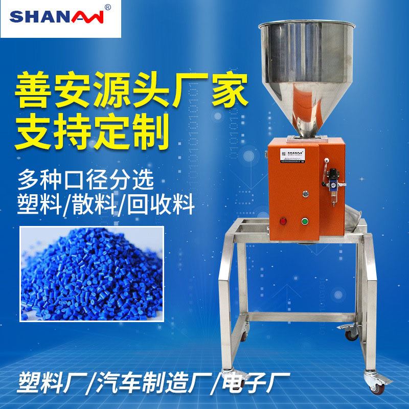 经济型金属分离器塑胶金属异物分离机化工粉末金属分离设备煤炭
