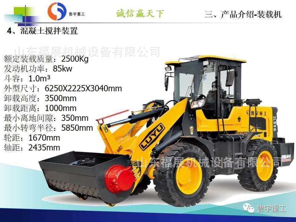 鲁宇重工928无级变速轮边气刹轮式装载机 厂家直销价格优惠