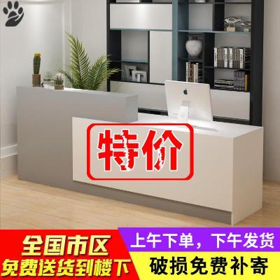 收银台公司前台接待台烤漆前台桌服装店奶茶店便利店美容院小吧台 九九返www Jiujiufan Com