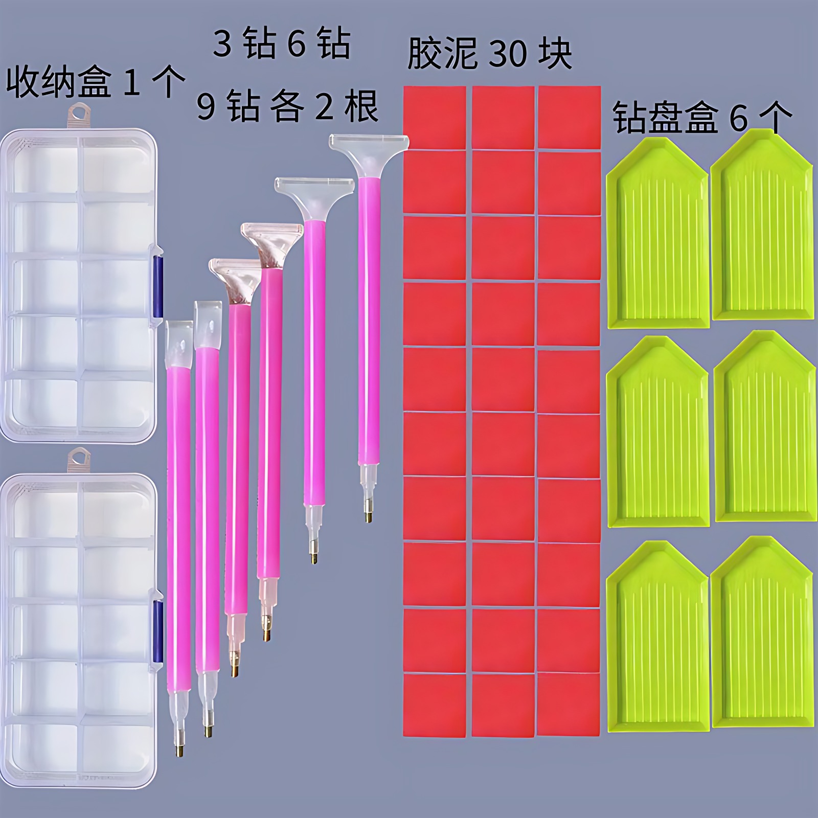 手工diy制作应援扇大王扇贴钻笔贴钻工具快速点钻笔套装粘贴点钻