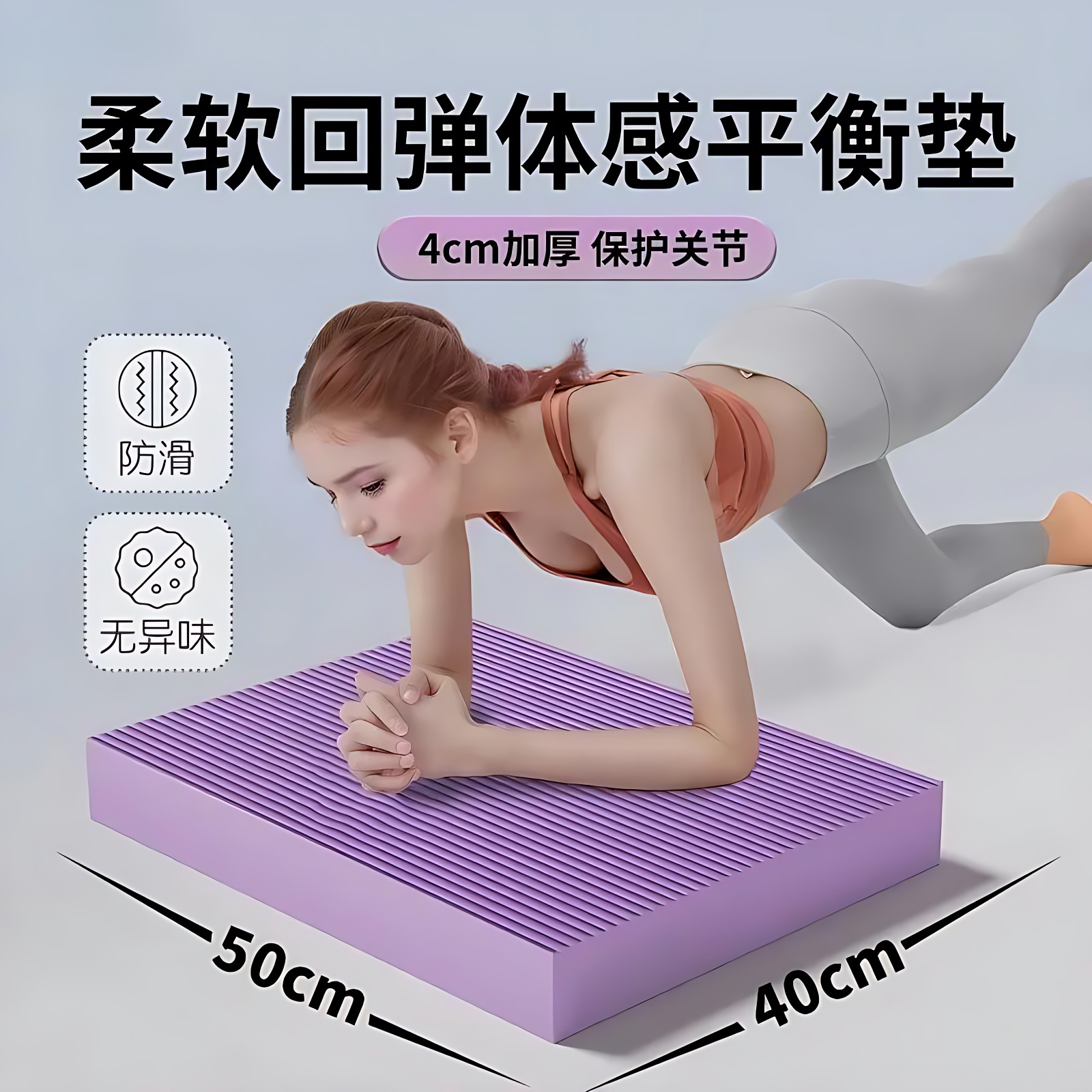 平板支撑小大尺寸瑜伽垫砖健身卧推垫运动专业瑜伽砖女士健身家用